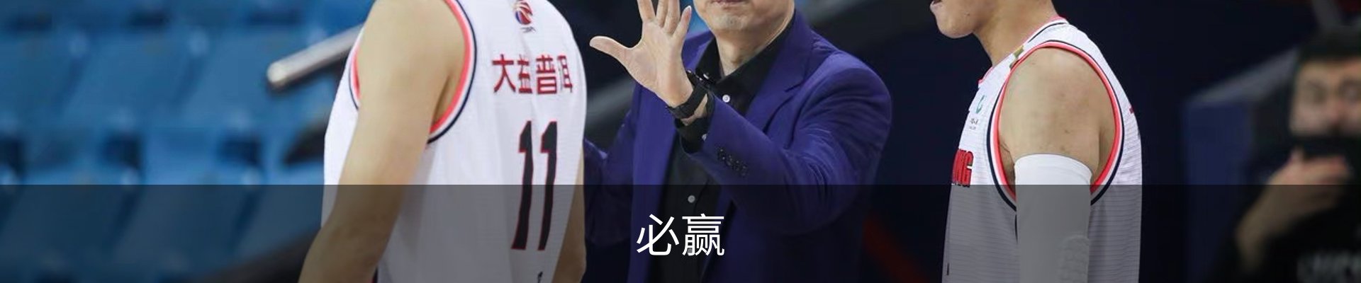 必赢·(中国)官方网站